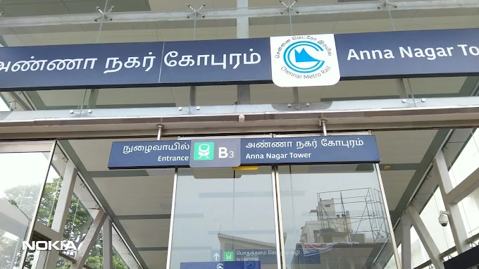 tourist places in chennai anna nagar west extension